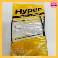 ราคา สายคลัช ซูซูกิ A100 เอ100 ทุกรุ่น (15678902879)