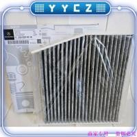 ราคา กรองอากาศ A2468300018/2468300018Benz W117/W176/W156/W246/A180/A200/ (43200749922)