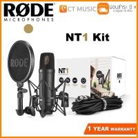 ราคา [ใส่โค้ดลด 1000บ.] Rode NT1 Kit ไมโครโฟนคอนเดนเซอร์ Condensor Microphone (7791438367)