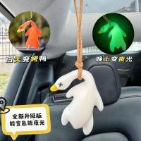 ราคา [เป็ดเรืองแสงขนาดใหญ่] จี้เป็ดย่างเปลี่ยนสีได้รังสีอัลตราไวโอเลตจี้รถแขวนสีพวงกุญแจเป็ดย่าง 6.5 (43173598661)