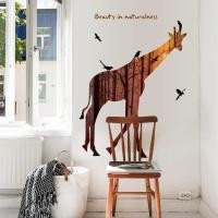 ราคา [DBEST] สติ๊กเกอร์ติดผนัง SILHOUETTE GIRAFFE สติ๊กเกอร์ติดผนัง UK 90CM X 60CM (8826069477)