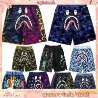 ราคา ใหม่ bape unisexกางเกงขาสั้นลําลอง ลายพรางปลาสําหรับผู้ชาย ผู้หญิง 0916 (41674013767)