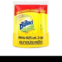 ราคา Sunlight Lemon Turbo Dish Washing Liquid 825 ml. ซันไลต์ เลมอน เทอร์โบ น้ำยาล้าง (8981216764)