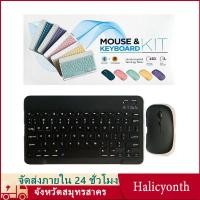 ราคา คีย์บอร์ดบลูทูธไร้สาย ipad เมาส์ไร้สาย พกพาง่าย Bluetooth keyboard เมาส์ไร้สาย คีย์บอร์ด (41754784521)