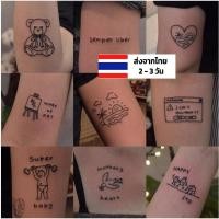 ราคา สติ๊กเกอร์แทททู (พร้อมส่ง รอยสักสติ๊กเกอร์ ติดนาน 15 วัน สติกเกอร์รอยสัก แทททูสติ๊กเกอร์ แทททูรอยสักกันน้ำ (21066598083)