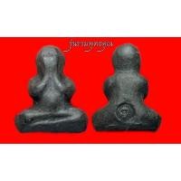 ราคา หลวงปู่เอี่ยมวัดสะพานสูง รุ่นรวมพุทธคุณรับประกันแท้% (12351731876)