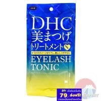 ราคา DHC Eyelash Tonic 6.5mL เซรั่มบำรุงขนตา (5970648591)