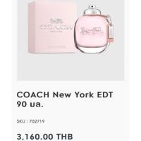 ราคา COACH EDT 90 ML (313580081)