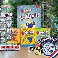 ราคา [ของแท้][สินค้าขายดี] 6 nimmt! DE/Brettspiel DE/Junior/Take 6/Hornochsen(Bastards/Take5) DE ห่อของขวัญฟรี [Boardgame] (3826262597)