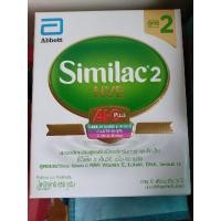 ราคา similac nve 2 นมที่คุณแม่ไว้วางใจ (5454977857)