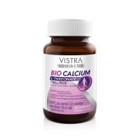 ราคา VISTRA BIO CALCIUM L-THREONATE 750mg PLUS วิสทร้า บอน-แอคทีฟ ไบโอ แคลเซียม แอล-ทรีโอเนต 750 มก. พลัส (24438108819)