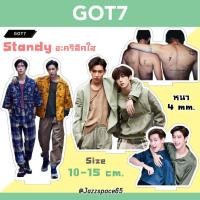 ราคา Standy MTBB Mark BamBam GOT7 สแตนดี้ อะคริลิคใส [พร้อมส่ง] (22238227224)