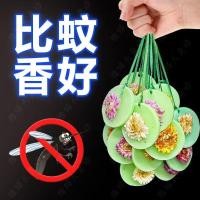 ราคา ตะไคร้ยุงจี้อโรมากลิ่นหอมห้องน้ําน้ํากลิ่นหอมขี้ผึ้งเม็ดป้องกันยุงฆ่ายุงในครัวเรือนห้องนอนยากันยุงเครื่องมือที่มีประโยชน์4.11 (26282973511)