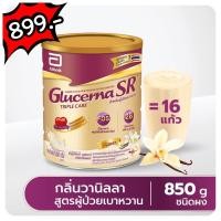 ราคา Glucerna SR สำหรับผู้ป่วยเบาหวาน (18520350894)