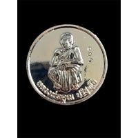 ราคา เหรียญหลวงพ่อคูณ รุ่นเสาร์ 5 คูณทวี เหลือกิน เหลือใช้ พิพิธภัณฑ์วัดบ้านไร่ ปี 2536 จ.นครราชสีมา เลข ๑๐๓ (28076076674)