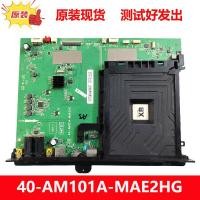 ราคา TCL Original L58E6800M-UD L65E5800M-UD เมนบอร์ดทีวี 40-AM101A-MAE2HG (28792755364)