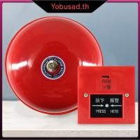 ราคา [Yobusad.th] สัญญาณเตือนอัคคีภัยฉุกเฉิน Metal Fire Control ไซเรนเตือนอัคคีภัยสําหรับ Home หรือ Office (41774657468)