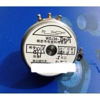 ราคา Rheostat แบบหมุน rheostat แบบไม่มีขั้นตอน WDJ36-2MA WDJ36-IIMA 0.5 สีเทา (29536830202)