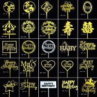 ราคา A636 ป้ายปักเค้กอคิริค ป้ายปักเค้ก ป้ายวันเกิด วันเกิด พร้อมส่งในไทย PP (29625247482)