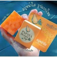 ราคา ของแท้ สบู่หน้าใส (1ก้อน) ถูกสุด สบู่มะละกอ หน้าใส npc papaya honey soap สบู่หน้าใส newprincess (6833156297)