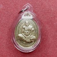 ราคา เหรียญหลังราหู ครูบาสร้อย วัดมงคลคีรีเขตร์ จ.ตาก รุ่นสุริยุปราคา ปี 2538 (29074391020)