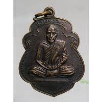 ราคา N840 เหรียญหลวงพ่อสงฆ์ วัดเจ้าฟ้าศาลาลอย หลังพ่อตาหินช้าง ออกวัดเ ขาพ่อตา สภาพสวยๆ (27793060041)