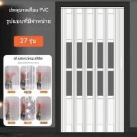 ราคา ประตูพับ PVC ประตูบานเลื่อน ฉากกั้นห้อง PVC ประตูพับ PVC ฉากกั้นแอร์ ห้องครัว ห้องนอน ห้องน้ำ (28937964175)
