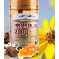 ราคา แบ่งขาย Healthy Care Propolis 2,000 Mg (แถม) (1978356324)