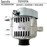 ราคา ไดชาร์จ TOYOTA COROLLA AE100 (3 ห่วง) 12V 70A/ Alternator AE100, AE101, AE111 ไดใหม่ (9615020799)