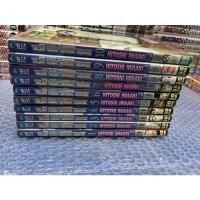 ราคา ปรสิต 1-10 จบสภาพบ้าน (5091582152)