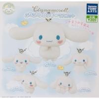 ราคา กาชาปอง Cinnamoroll Fuwa Fuwa (4423586742)