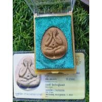 ราคา พระปิดตาจัมโบ้หลวงปู่โต๊ะวัดประดู่ฉิมพลี/เนื้อเกสร+ตะกรุดทองคำ (29962123187)