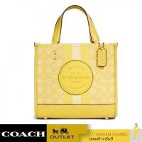 ราคา NEW กระเป๋าสะพาย COACH C8417 DEMPSEY TOTE 22 IN SIGNATURE JACQUARD WITH STRIPE AND COACH PATCH (IMT (25140834030)