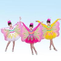 ราคา เครื่องแต่งกายผีเสื้อสำหรับเด็ก ชุดฮาโลวีน พร้อมปีกนางฟ้า และกระโปรงลายดอกไม้ (42711810037)