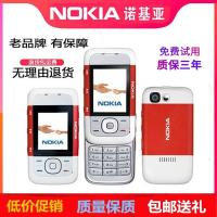 ราคา No Kia Nokia Nokia 5300 ปุ่มสไลด์คลาสสิก Nostalgic นักเรียนแหวนสุทธิเพลงสํารองโทรศัพท์ผู้สูงอายุ (41717617152)