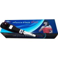 ราคา เครื่องนวดสไมล์ Smile ของแท้ สินค้ารับประกัน (1761022928)