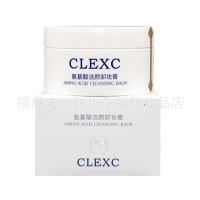 ราคา Clays Amino Acid Cleansing Makeup Remover Cream 90g Clays Makeup Remover Cream คลีนซิ่งเมคอัพรีมูฟเวอร์ครีมสีชมพู (40617969064)