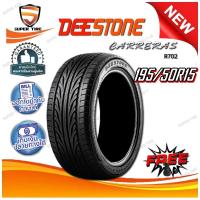 ราคา ยางรถยนต์ ขนาด 195/50R15 รุ่น R702 ยี่ห้อ Deestone (28469249017)
