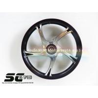 ราคา ล้อแม็ก KUNI (คูนิ) ขอบ14" ลายเดิม5ก้าน สำหรับใส่ Mio125 (ราคาต่อ1คู่) (6338522269)