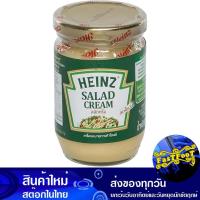 ราคา สลัดครีมสูตรไขมันน้อย 220กรัม ไฮนซ์ Heinz Low Fat Cream Salad (29259479341)