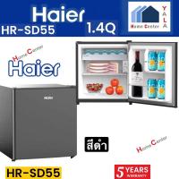 ราคา HAIER มินิบาร์ดพ1.4Q HR-SD55 HRSD55 SD55 (29051054162)