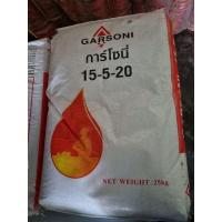 ราคา ปุ๋ย 15 5 20 ขนาด 25 kg (19618162778)