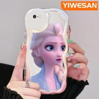 ราคา เคสโทรศัพท์มือถือ ซิลิโคน ใส กันกระแทก ลายการ์ตูนเอลซ่าน่ารัก สีสันสดใส สําหรับ iPhone 6 6 Plus 6s 6s Plus 7 Plus 8 Plus SE 2020 (23779152916)