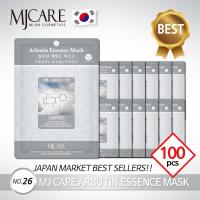 ราคา Mjcare Essence Mask Arbutin, 100ea x 23g, Taut + Moisturizing + Purity 1pack 1day (27967839341)