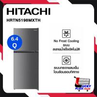 ราคา ตู้เย็น 2 ประตู HITACHI รุ่น HRTN5198MXTH สีเงิน 6.4คิว 181 ลิตร ระบบอินเวอร์เตอร์ เบอร์5 5ดาว (42171060313)