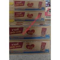 ราคา ดูโกร UHT 180 ml. (ยกลัง 36 กล่อง) Dumex Dugro All in One แบบยูเอชที (19747460449)