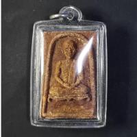 ราคา พระผงรูปเหมือน หลวงปู่ศุข วัดมะขามเฒ่า ปี 2508 พิธีใหญ่ เกจิดังทั่วประเทศร่วมปลุกเสก (29100958622)