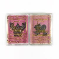 ราคา พญาสิงห์ ๑ พ่อท่านเขียว วัดห้วยเงาะ ปัตตานี้ 86 ปี เศรษฐีกตติคุโณ ปี 2558 (3737823181)