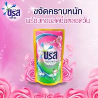 ราคา บรีส เอกเซล คอมฟอร์ท น้ำยาซักผ้า สีชมพู 1400 มล. (5962849411)