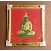 ราคา กรอบนูนทองพระแก้วมรกตทรงเครื่องฤดูฝน#กรอบมงคล#กรอบที่ระลึก (6501423734)